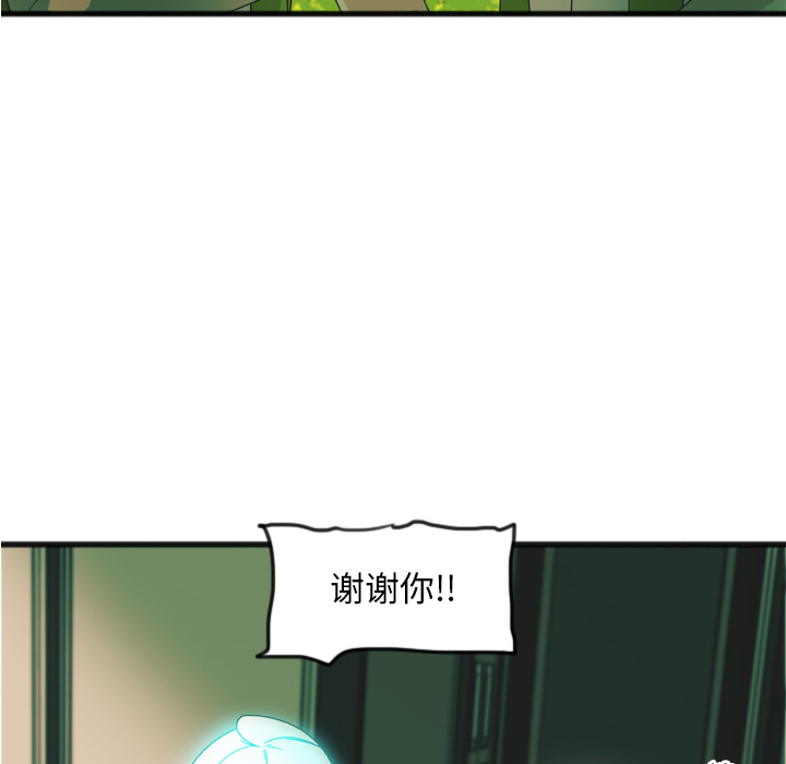 第2話 - 第12张
