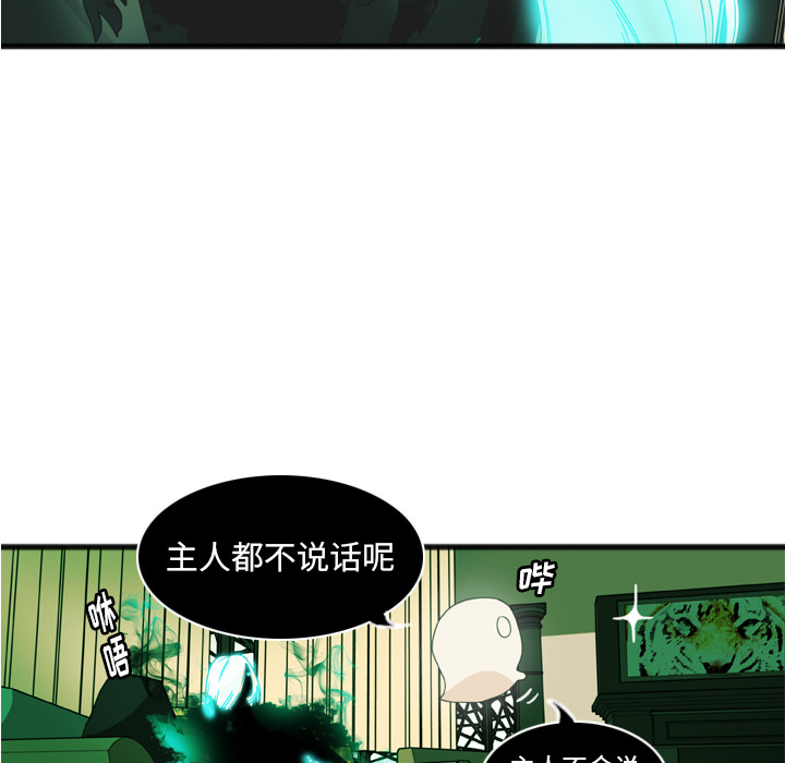 第2話 - 第14张