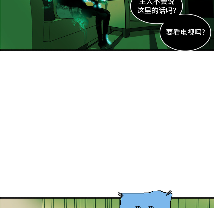 第2話 - 第15张