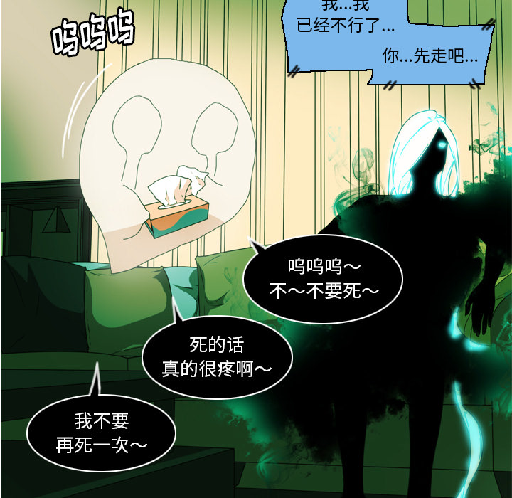第2話 - 第16张