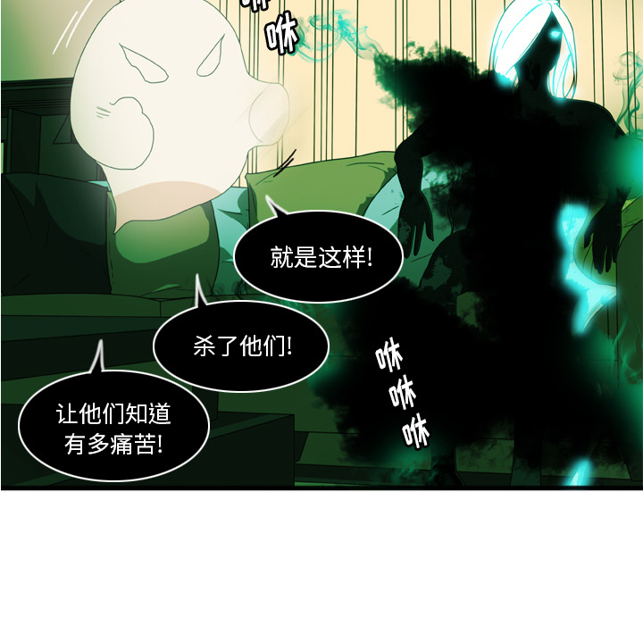第2話 - 第18张