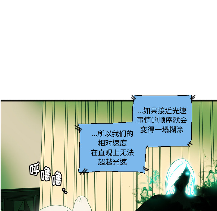 第2話 - 第19张