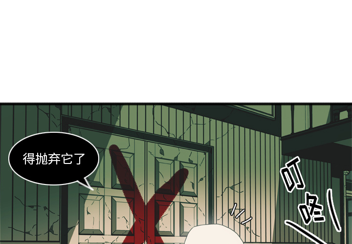 第2話 - 第2张
