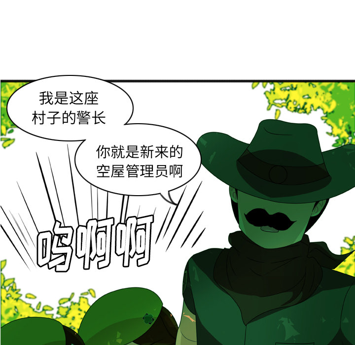第2話 - 第21张