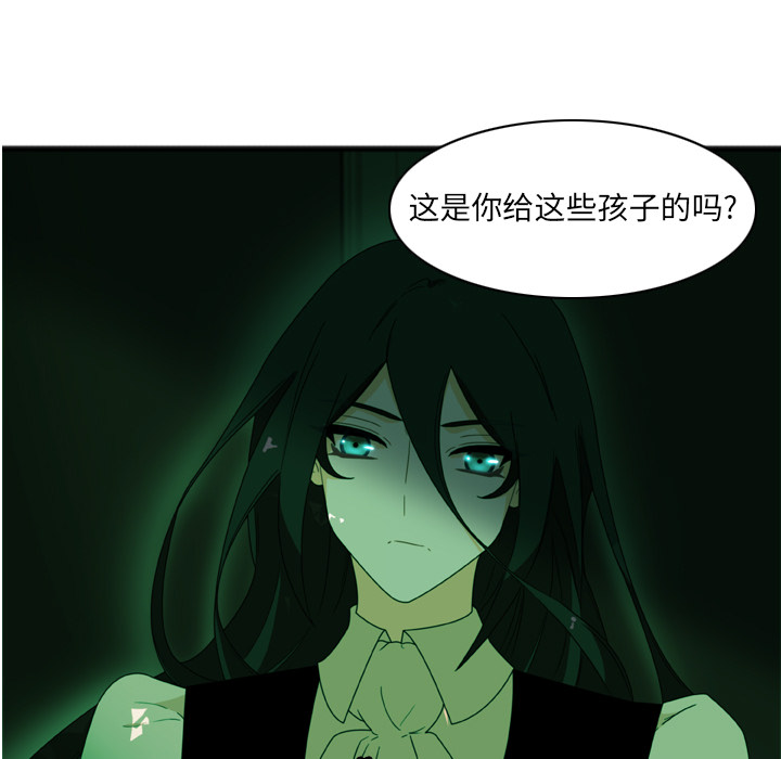 第2話 - 第23张
