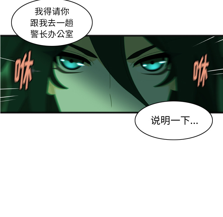第2話 - 第25张