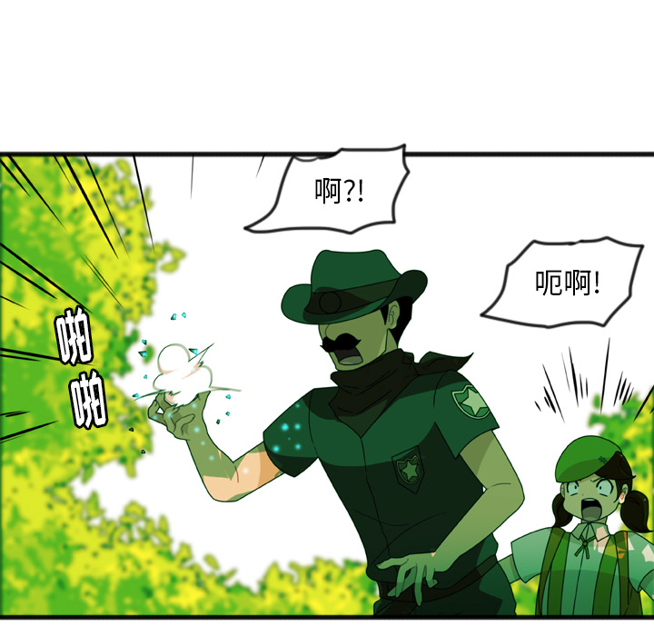 第2話 - 第26张