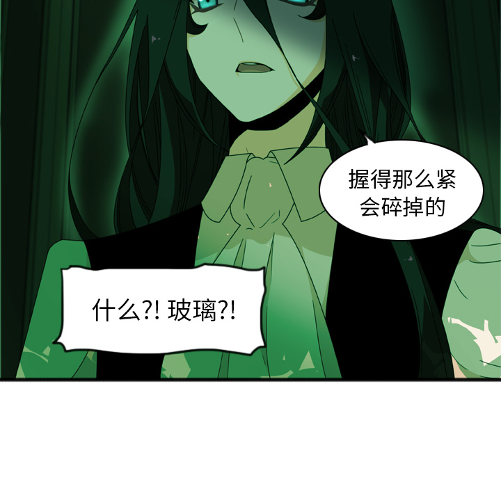 第2話 - 第28张