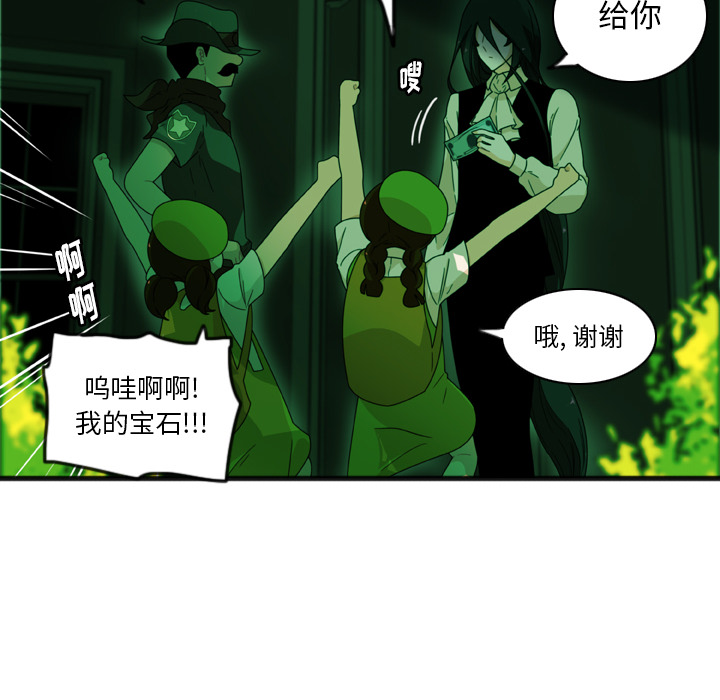 第2話 - 第30张