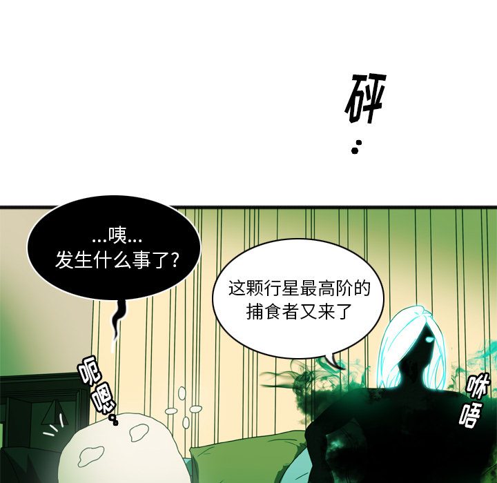 第2話 - 第31张