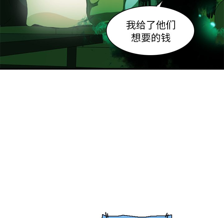 第2話 - 第32张