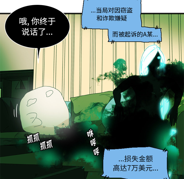 第2話 - 第33张