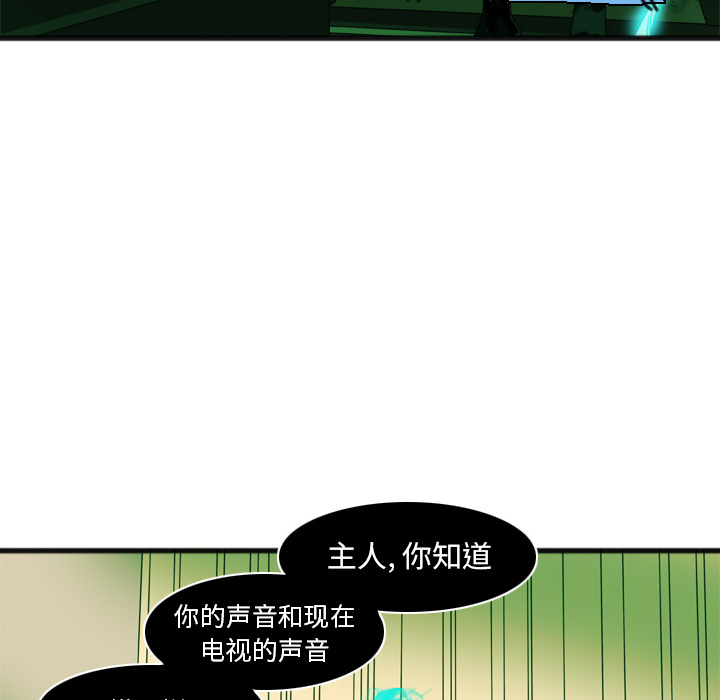第2話 - 第34张