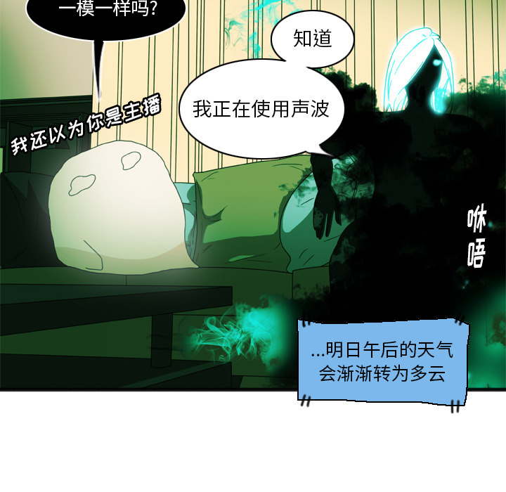 第2話 - 第35张