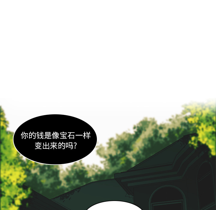第2話 - 第36张