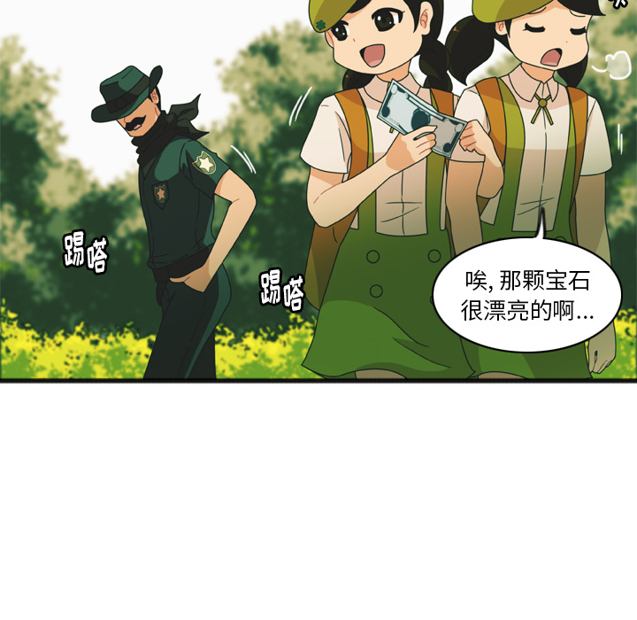 第2話 - 第38张