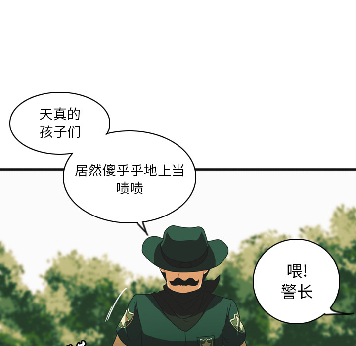 第2話 - 第39张