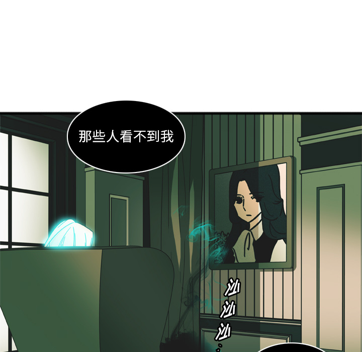 第2話 - 第4张