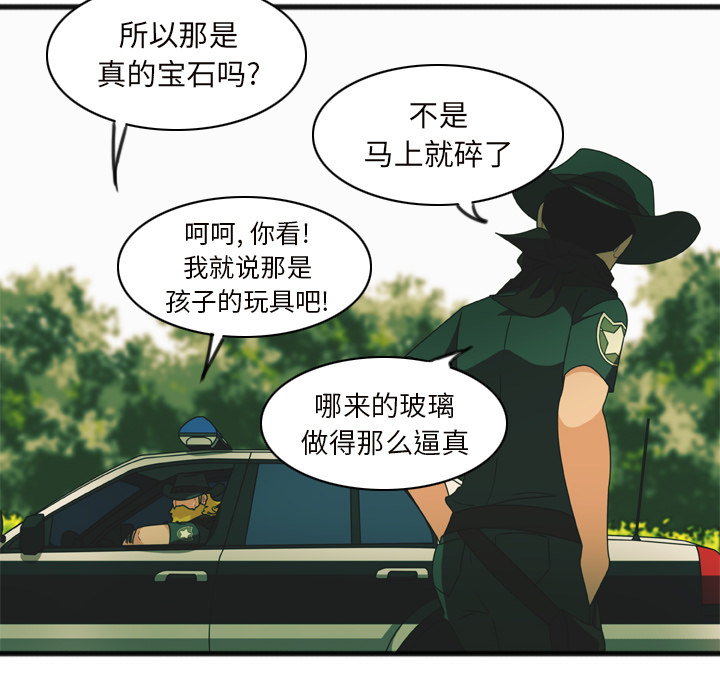 第2話 - 第41张