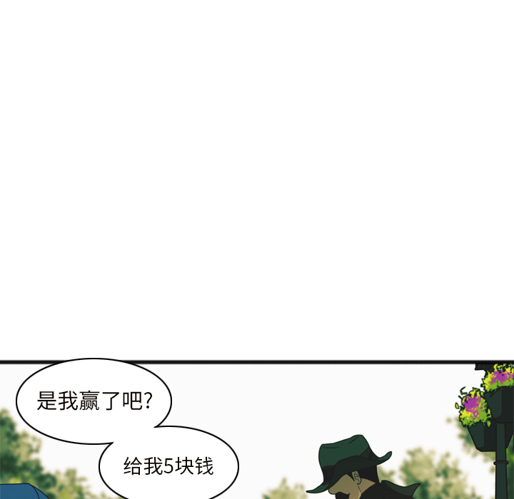 第2話 - 第42张