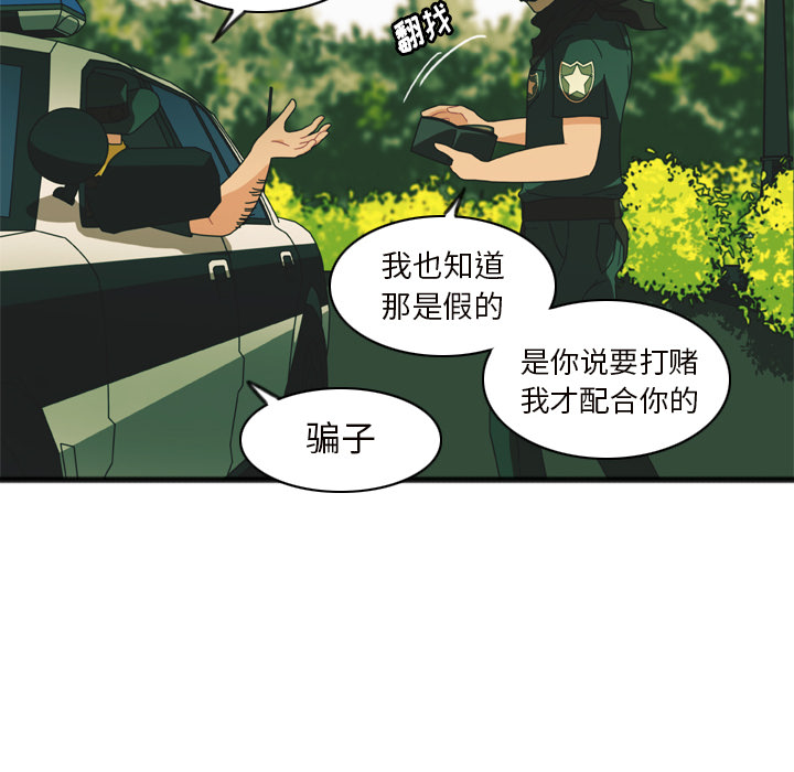 第2話 - 第43张