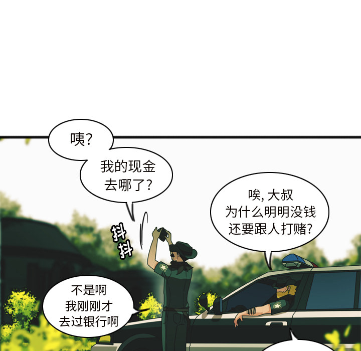 第2話 - 第44张