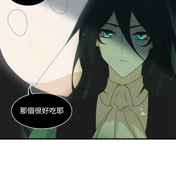 第2話 - 第8张