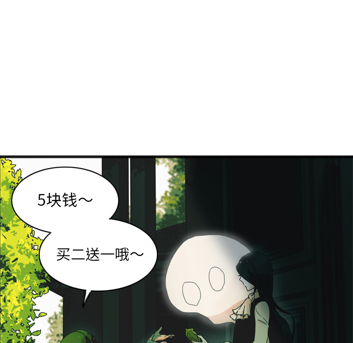 第2話 - 第9张