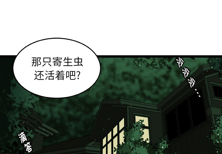 第20話 - 第0张