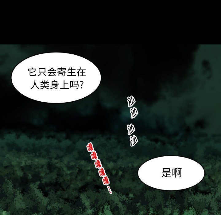 第20話 - 第10张