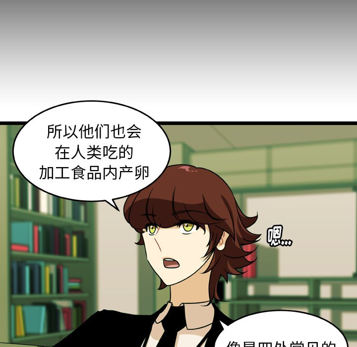 第20話 - 第12张