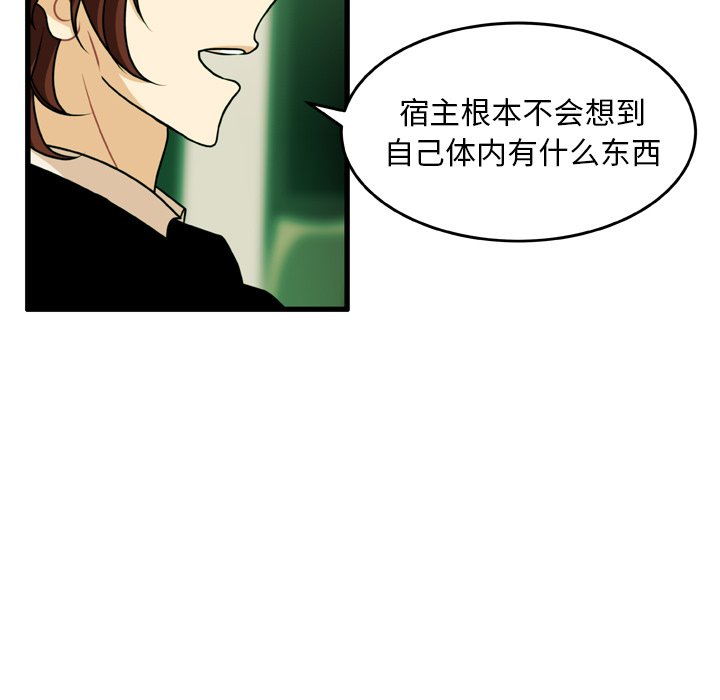 第20話 - 第17张