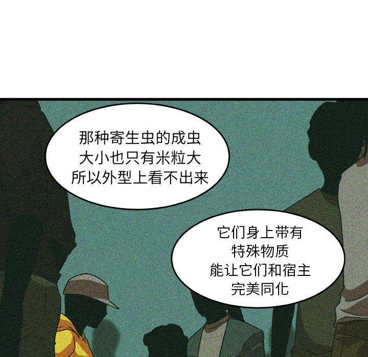 第20話 - 第18张