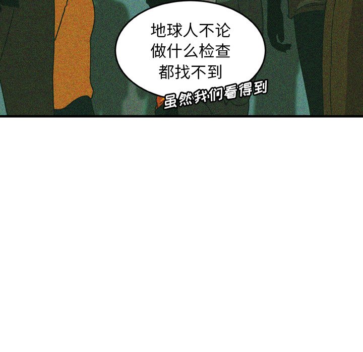 第20話 - 第19张