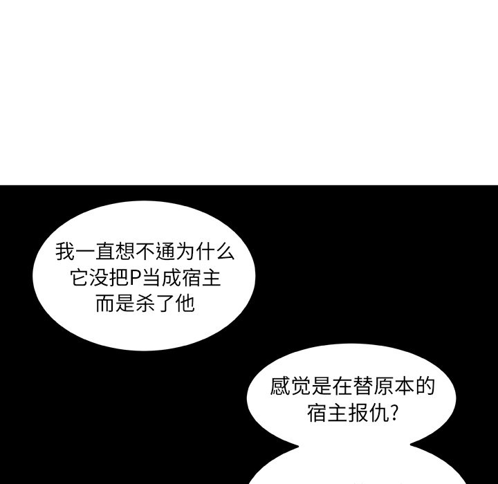 第20話 - 第24张