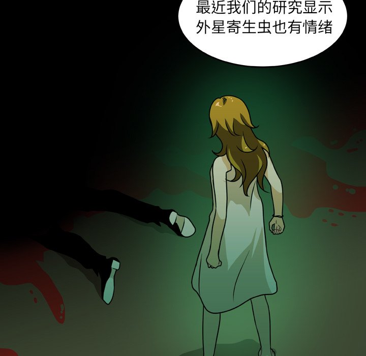 第20話 - 第25张