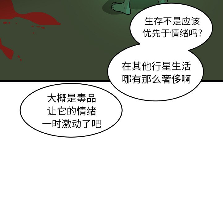 第20話 - 第26张