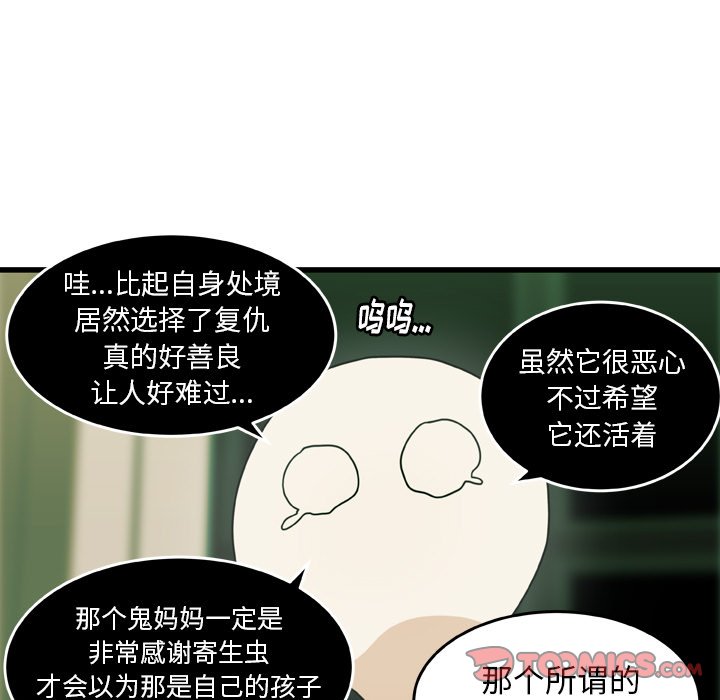 第20話 - 第27张