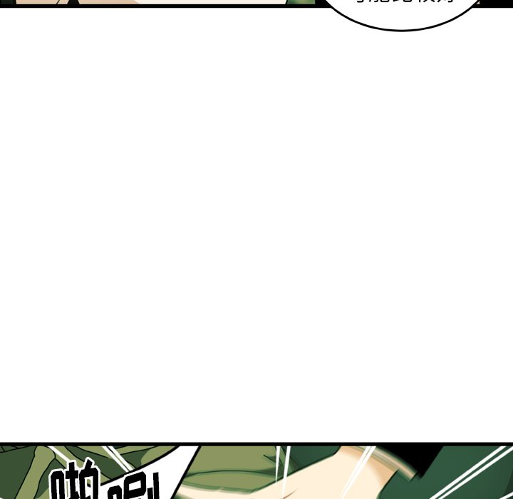 第20話 - 第30张