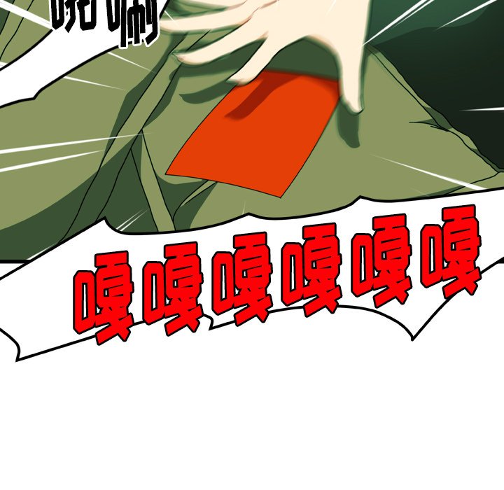 第20話 - 第31张