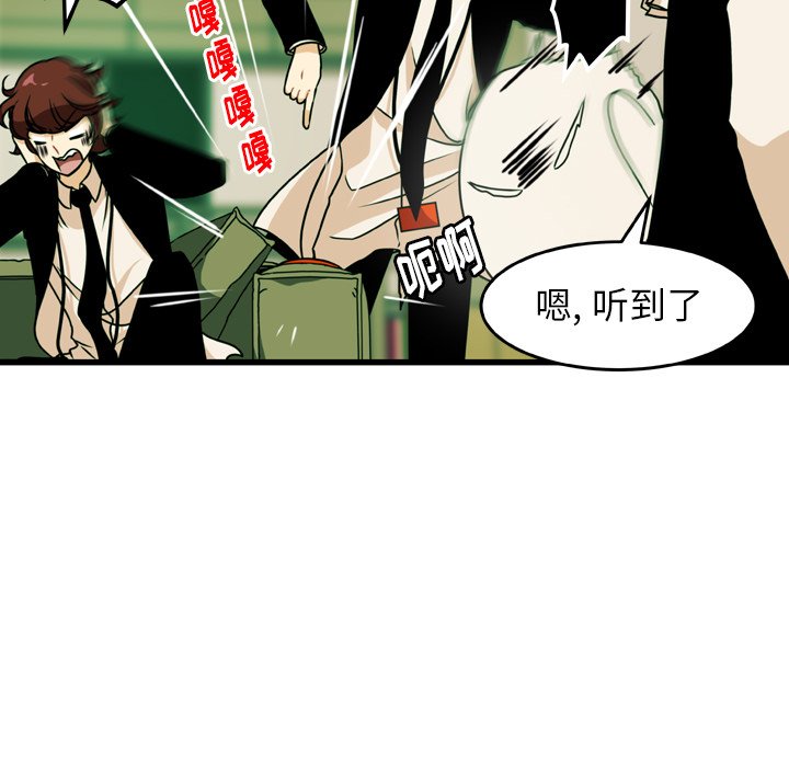 第20話 - 第33张