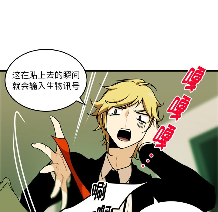 第20話 - 第34张