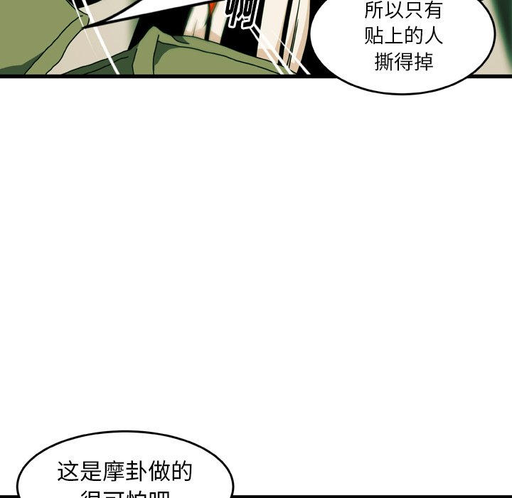 第20話 - 第35张