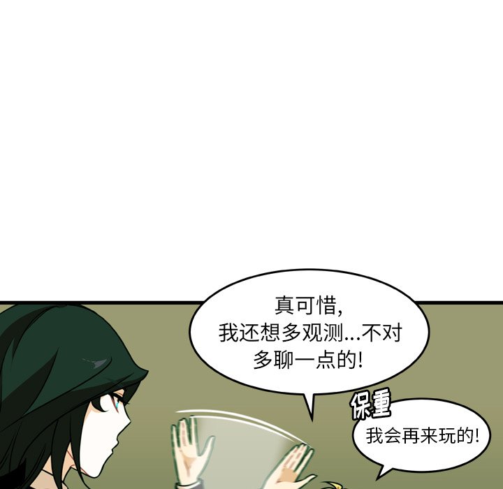 第20話 - 第39张