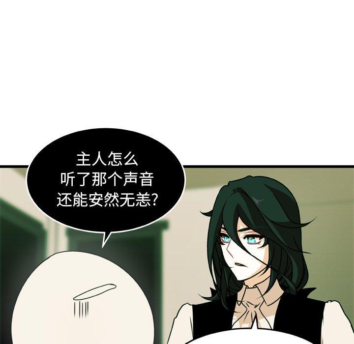 第20話 - 第41张