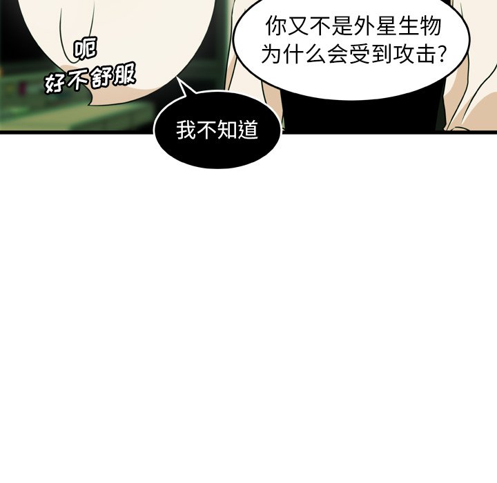 第20話 - 第42张