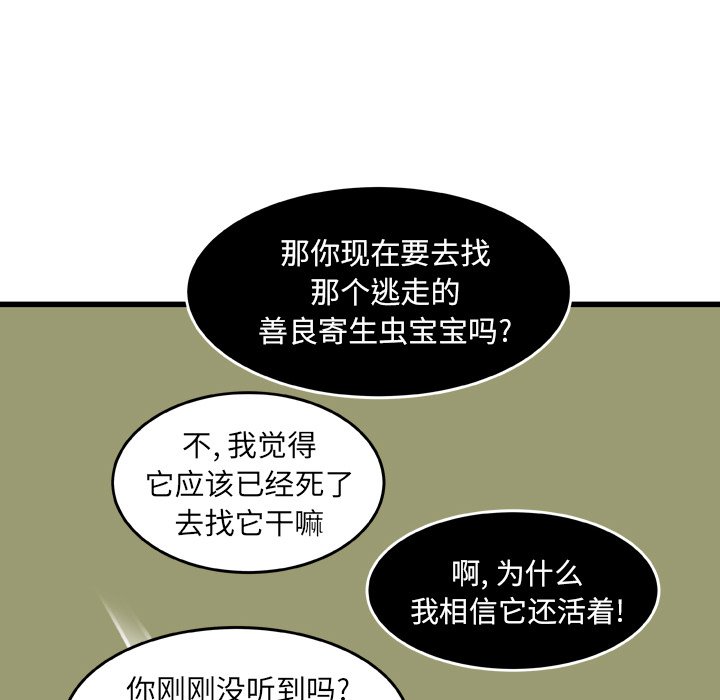 第20話 - 第43张