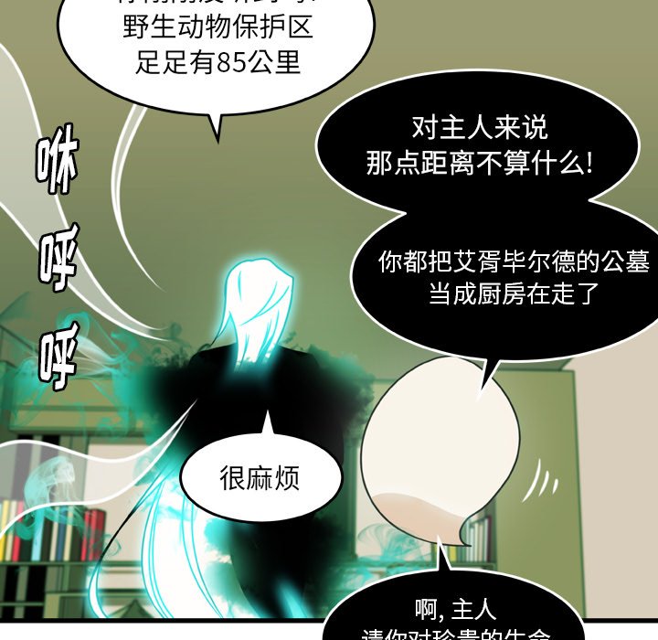 第20話 - 第44张