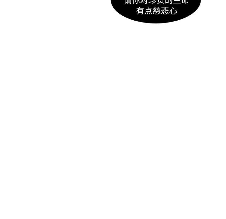 第20話 - 第45张