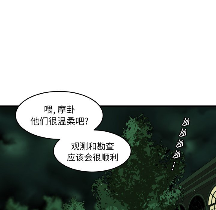 第20話 - 第46张